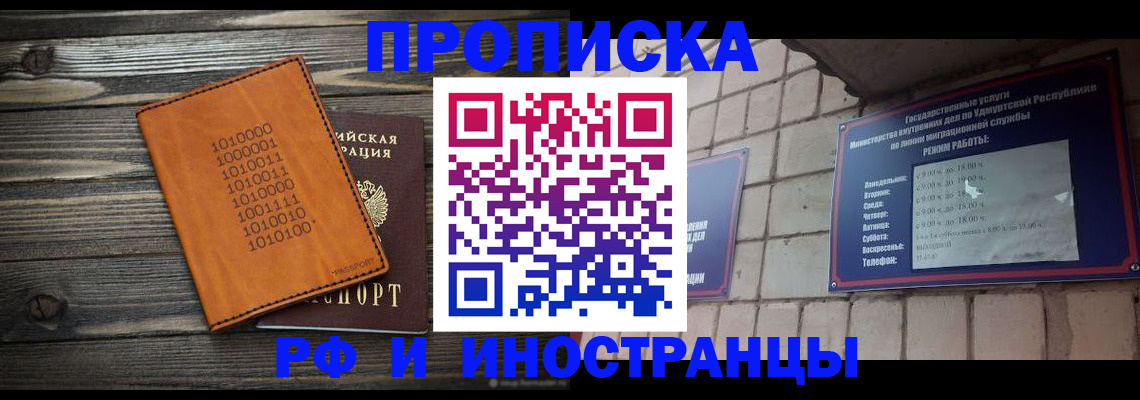 найти адрес прописки в Лысьве