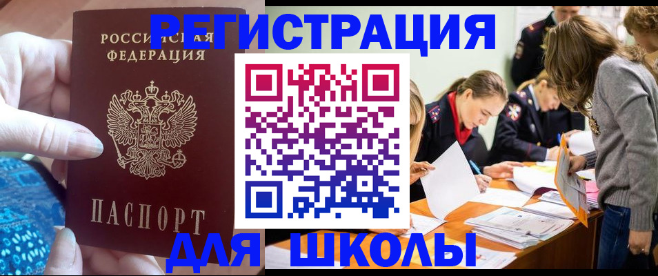 временная регистрация законно в Лысьве