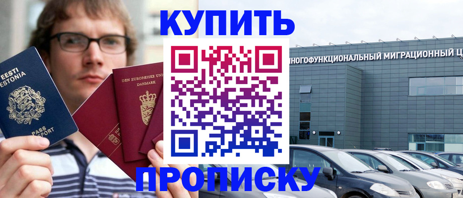 временная регистрация адрес в Лысьве