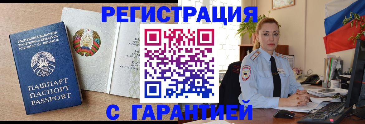 временная регистрация госуслуги в Лысьве