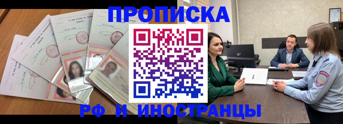 регистрация в Лысьве